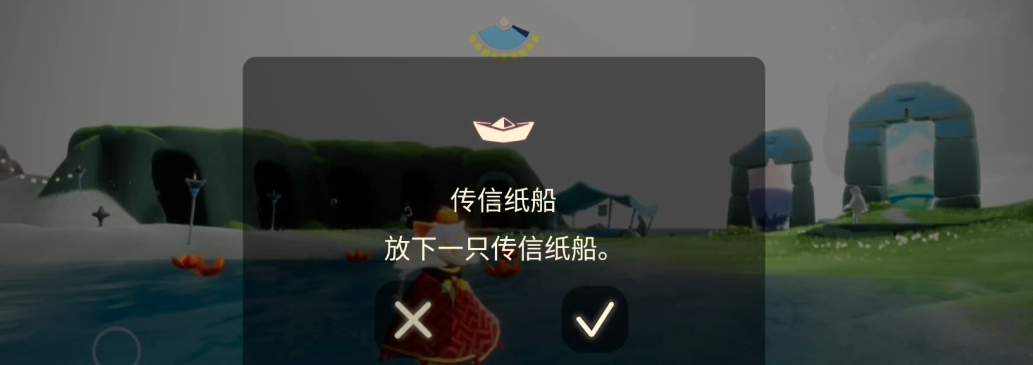 光遇里面的正态头怎么获得