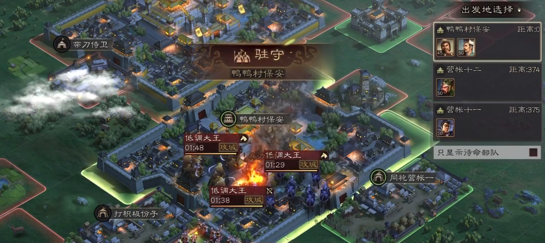 三国志战略版霸主易得什么将 三国志战略版霸主易得什么将