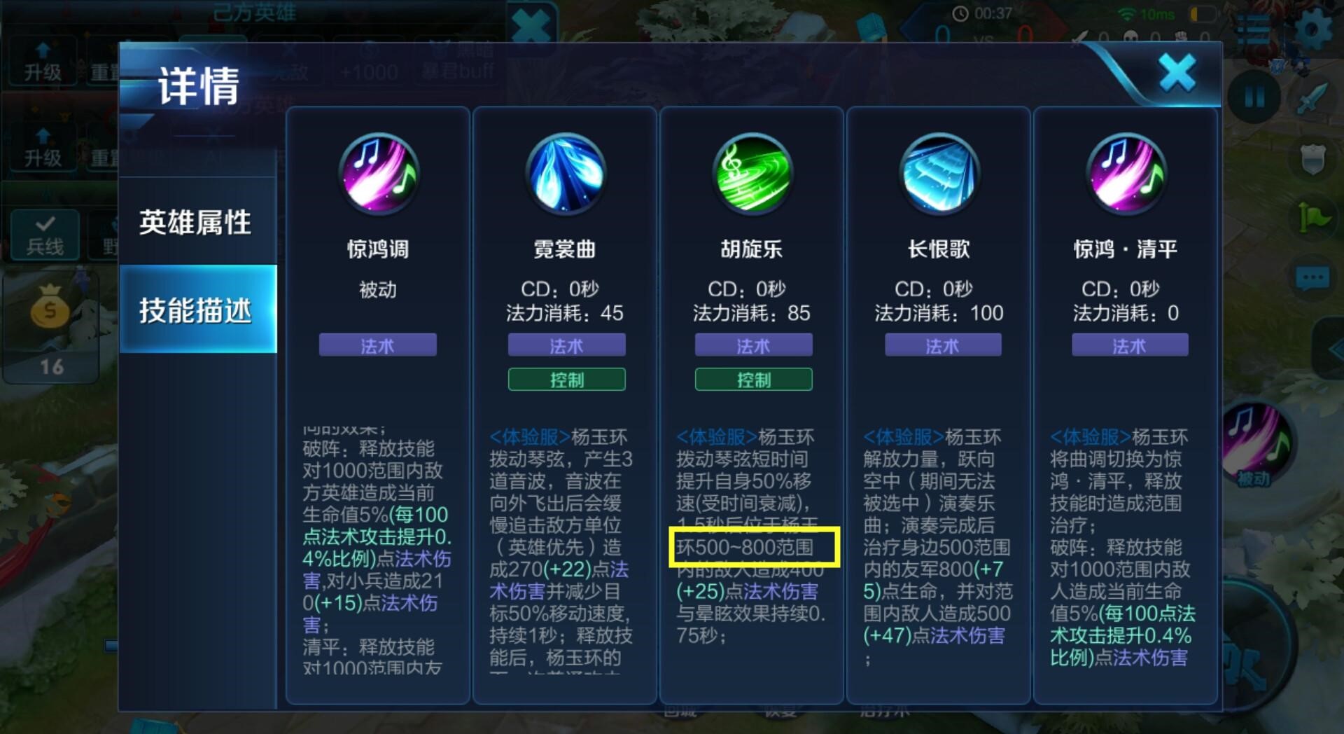 王者荣耀孙膑ad出装是什么 王者荣耀孙膑ad出装是什么