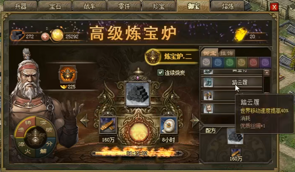 攻城掠地如何买进化卷轴 攻城掠地如何买进化卷轴