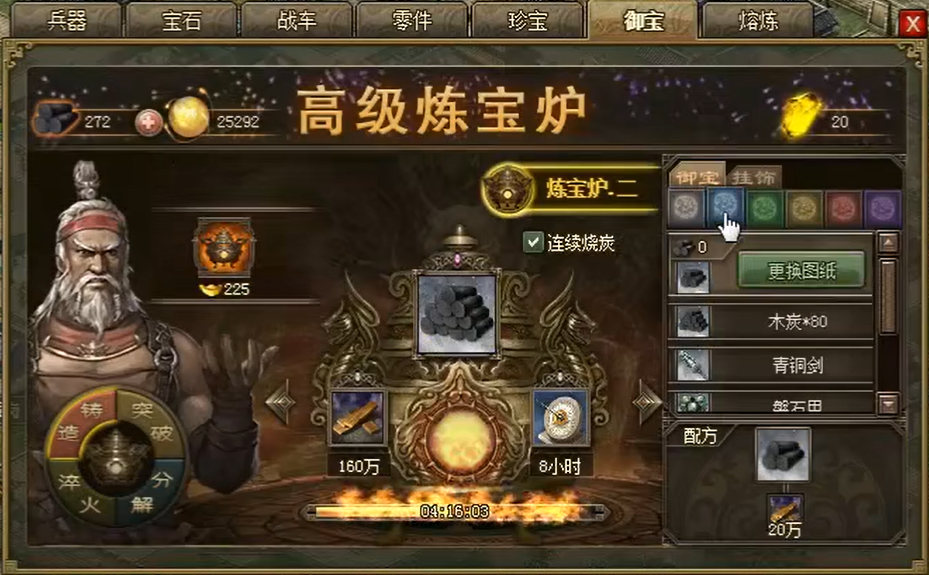攻城掠地如何买进化卷轴 攻城掠地如何买进化卷轴