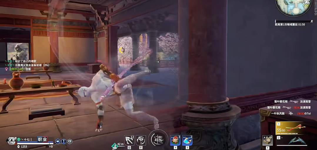 永劫无间怎么在墙上弹射