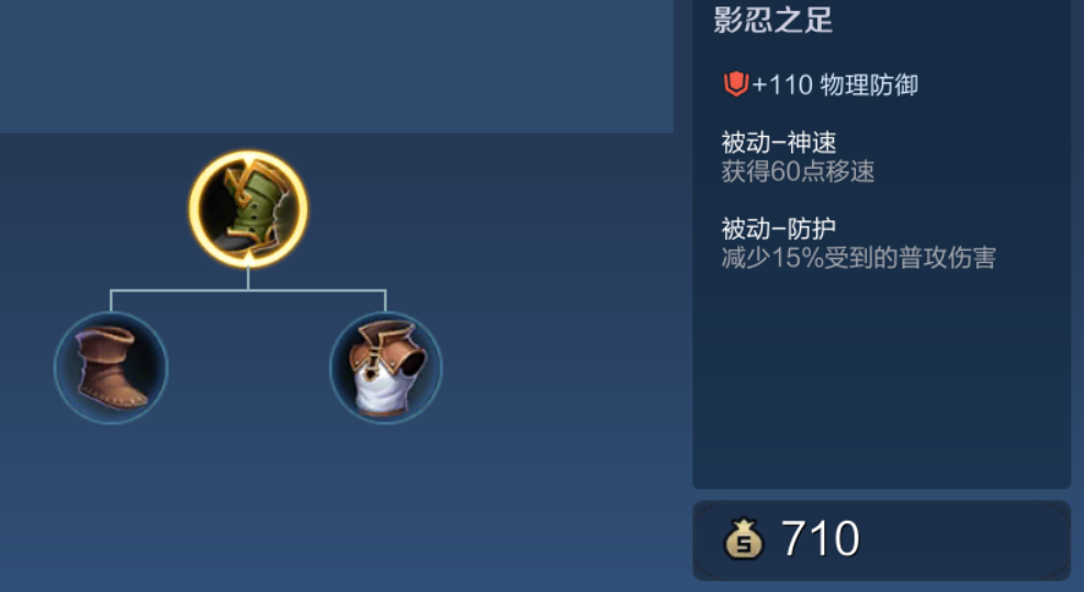 王者荣耀张飞什么出装最厉害 王者荣耀张飞什么出装最厉害