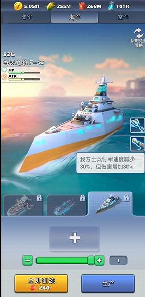 口袋奇兵用什么兵种好用