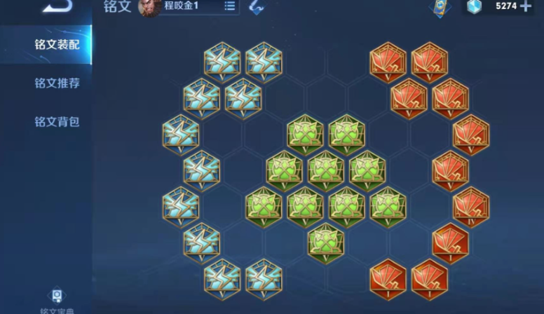王者荣耀程咬金最肉出装有哪些推荐