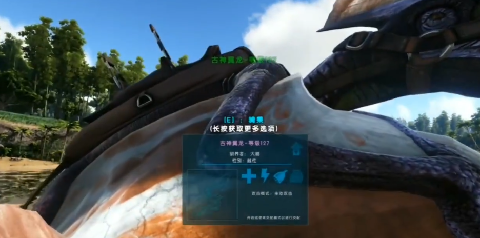 方舟生存进化如何驯服古神翼龙