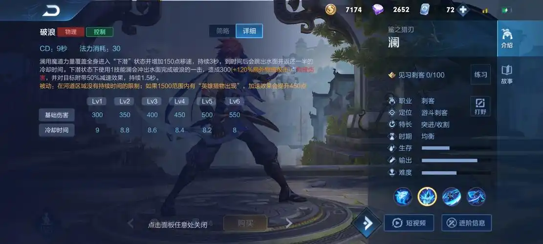 王者荣耀嫦娥对抗路怎么出装 王者荣耀嫦娥对抗路怎么出装