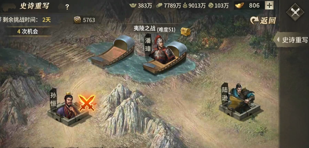 攻城掠地打张苞怎么打