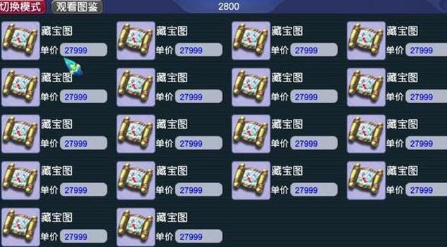 梦幻西游玲珑灯有什么用