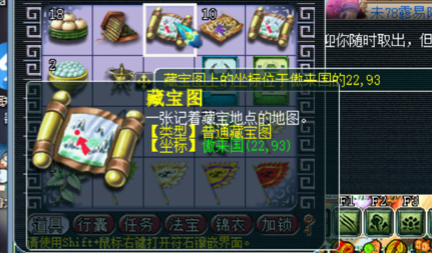 梦幻西游玲珑灯有什么用
