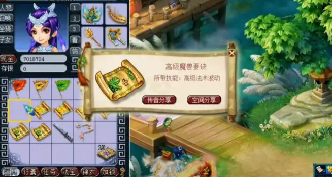 梦幻西游玲珑灯有什么用