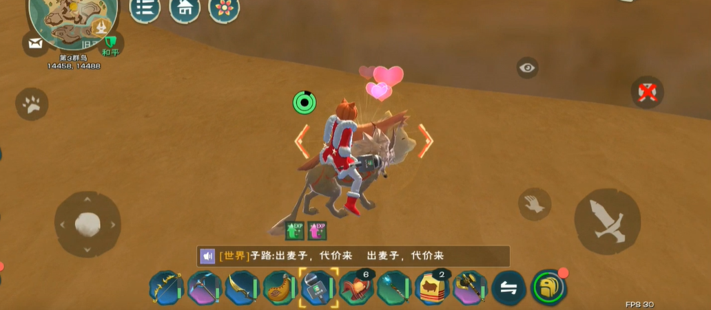 创造与魔法沙猪在哪里 创造与魔法沙猪在哪里