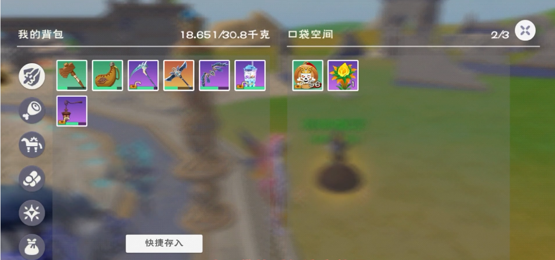 创造与魔法古战场柱子怎么找 创造与魔法古战场柱子怎么找