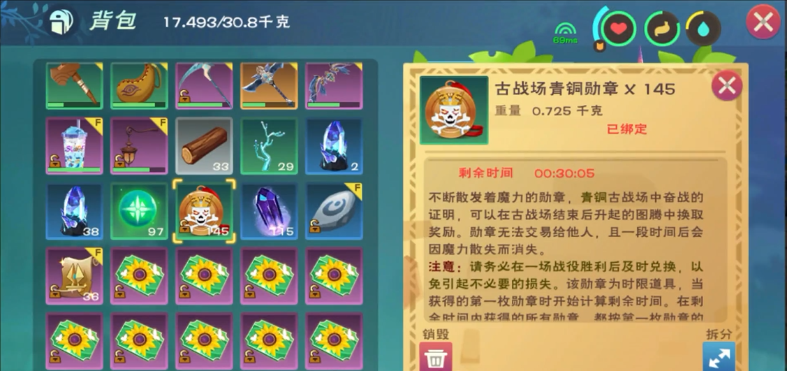 创造与魔法古战场柱子怎么找 创造与魔法古战场柱子怎么找