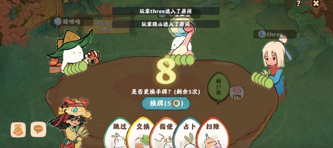 桃源深处有人家牌局在哪