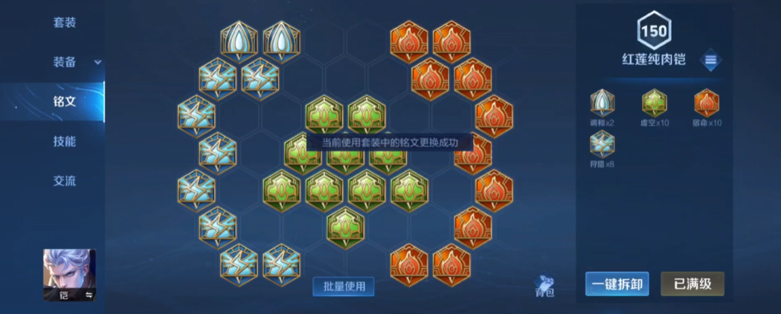 王者荣耀凯到底如何怎么出装