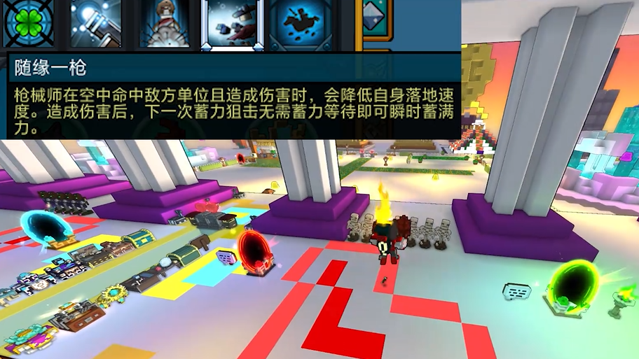 宝藏世界枪械师打什么伤害高点