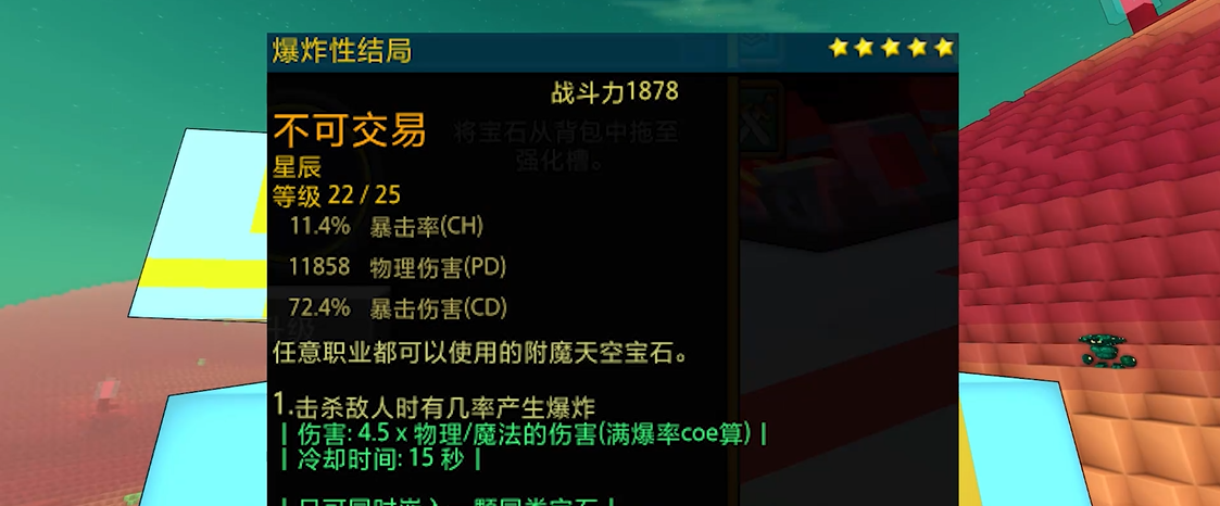 宝藏世界枪械师打什么伤害高点