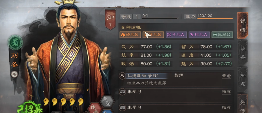 三国志战略版土匪怎么获取铜币 三国志战略版土匪怎么获取铜币