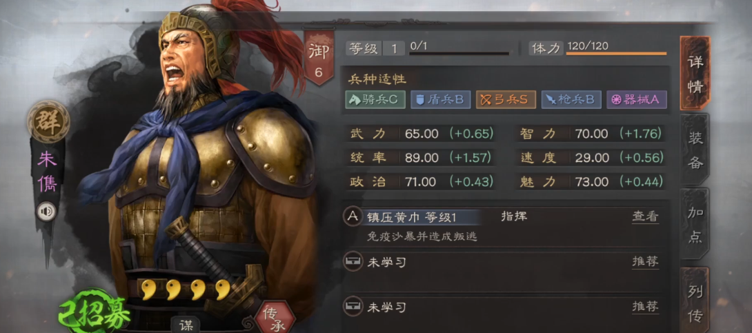 三国志战略版土匪怎么获取铜币 三国志战略版土匪怎么获取铜币
