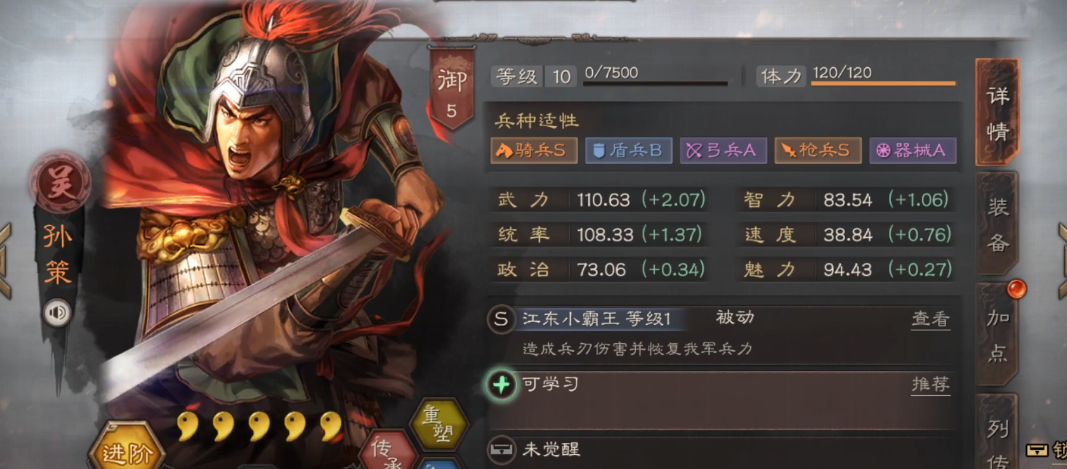 三国志战略版土匪怎么获取铜币 三国志战略版土匪怎么获取铜币