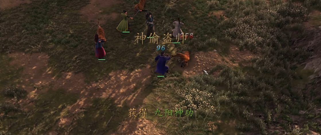 侠客风云传前传九阳神功怎么得