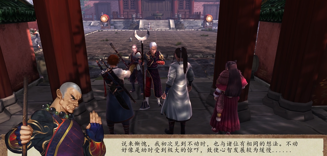 侠客风云传前传九阳神功怎么得
