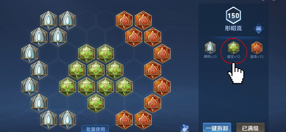 王者荣耀孙膑法师怎么出装 王者荣耀孙膑法师怎么出装