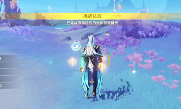 原神雪山迷雾怎么去