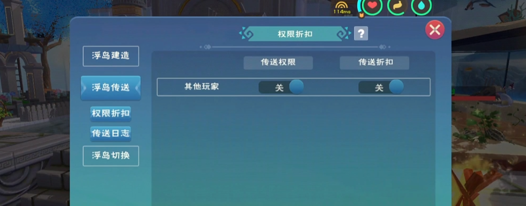 创造与魔法水晶位置哪里最大