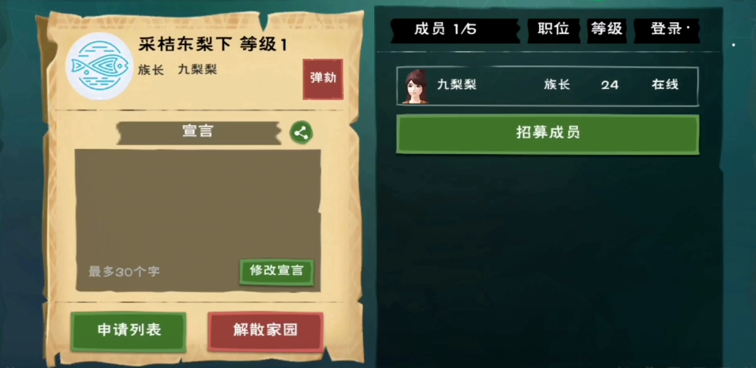 创造与魔法水晶位置哪里最大