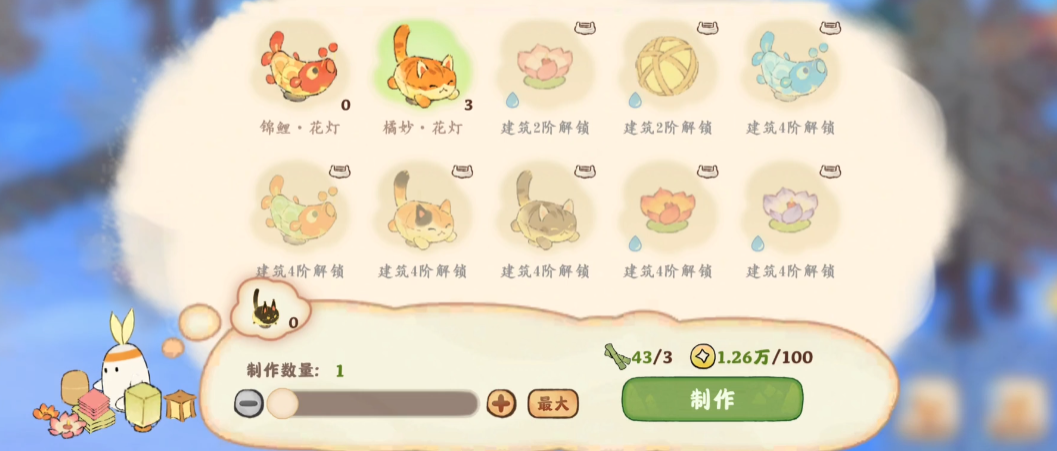 桃源深处有人家灯笼怎么得