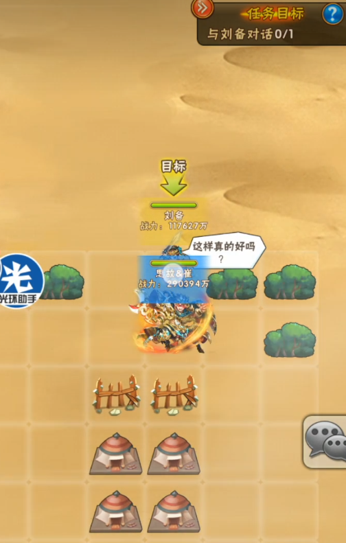 少年三国志残券在哪 少年三国志残券在哪