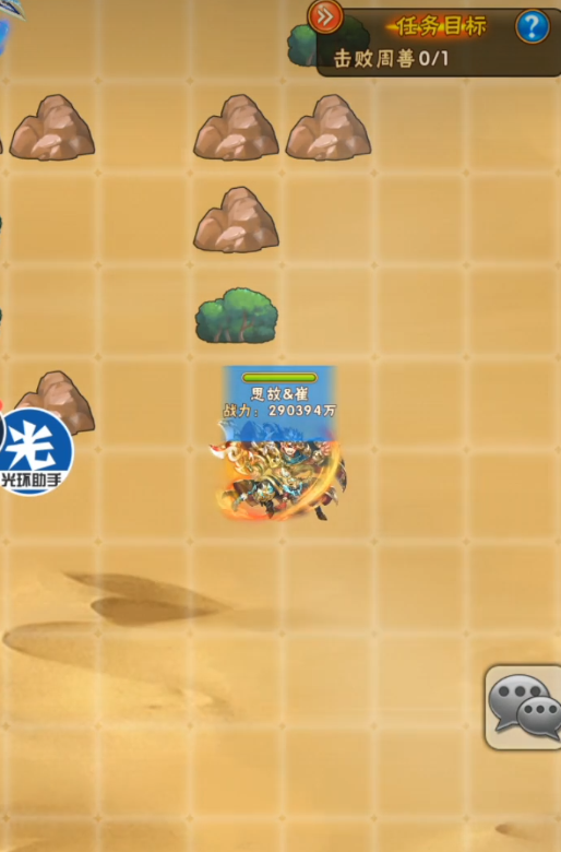少年三国志残券在哪 少年三国志残券在哪