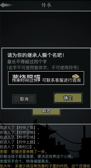 放置江湖一转得玩成什么样