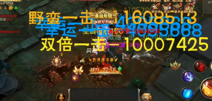 全民奇迹魔剑士怎么玩 全民奇迹魔剑士怎么玩