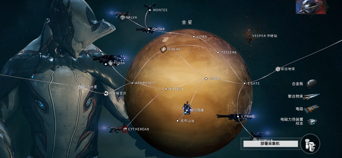星际战甲开局怎么选角色