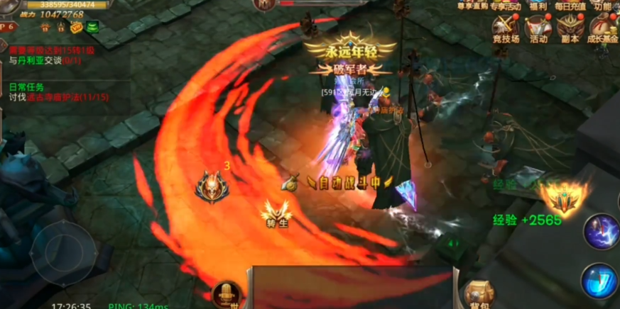 全民奇迹魔剑士怎么玩 全民奇迹魔剑士怎么玩