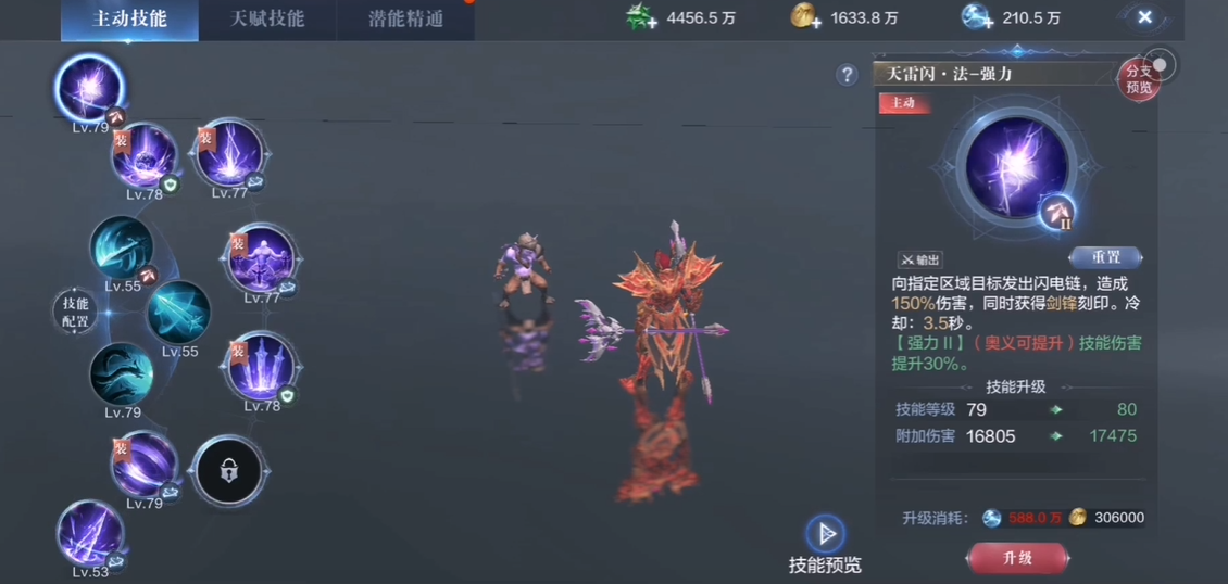 全民奇迹2战士装备什么元素 全民奇迹2战士装备什么元素