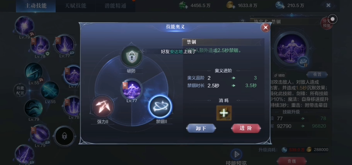 全民奇迹2战士装备什么元素 全民奇迹2战士装备什么元素