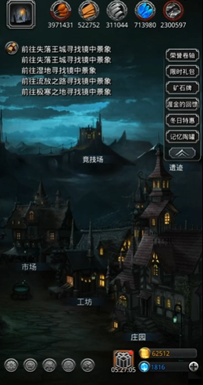 地下城堡2破碎记忆怎么打 地下城堡2破碎记忆怎么打