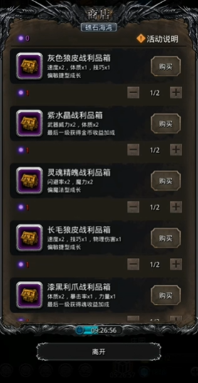 地下城堡2破碎记忆怎么打 地下城堡2破碎记忆怎么打