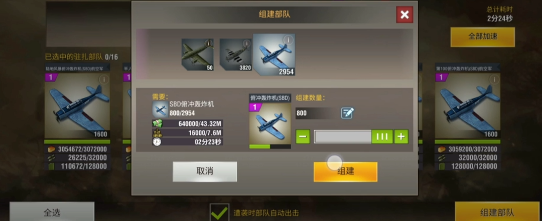 二战风云城防特种兵怕什么兵 二战风云城防特种兵怕什么兵