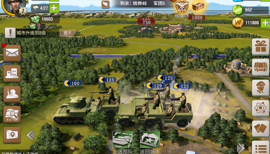 二战风云城防特种兵怕什么兵 二战风云城防特种兵怕什么兵