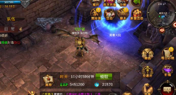 全民奇迹神迹如何分配 全民奇迹神迹如何分配