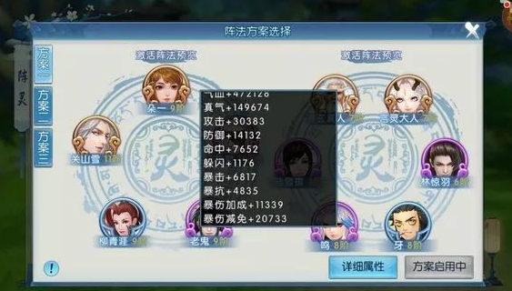诛仙手游鬼王灌魔用什么技能