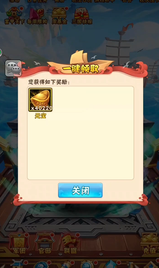 少年三国志魏续怎么过 少年三国志魏续怎么过