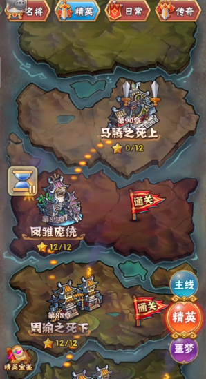 少年三国志怎么觉醒 少年三国志怎么觉醒