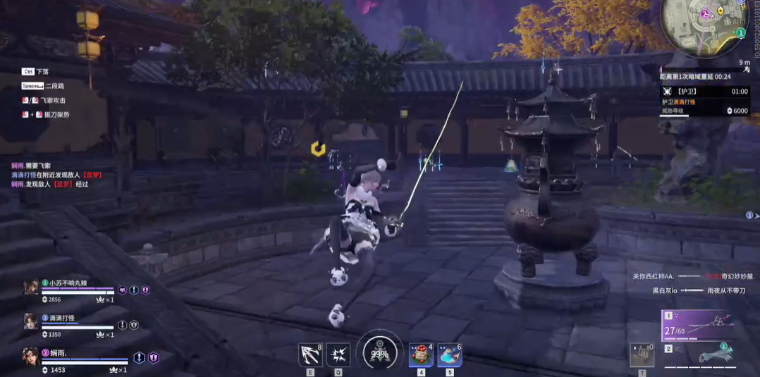 永劫无间怎么拉开距离