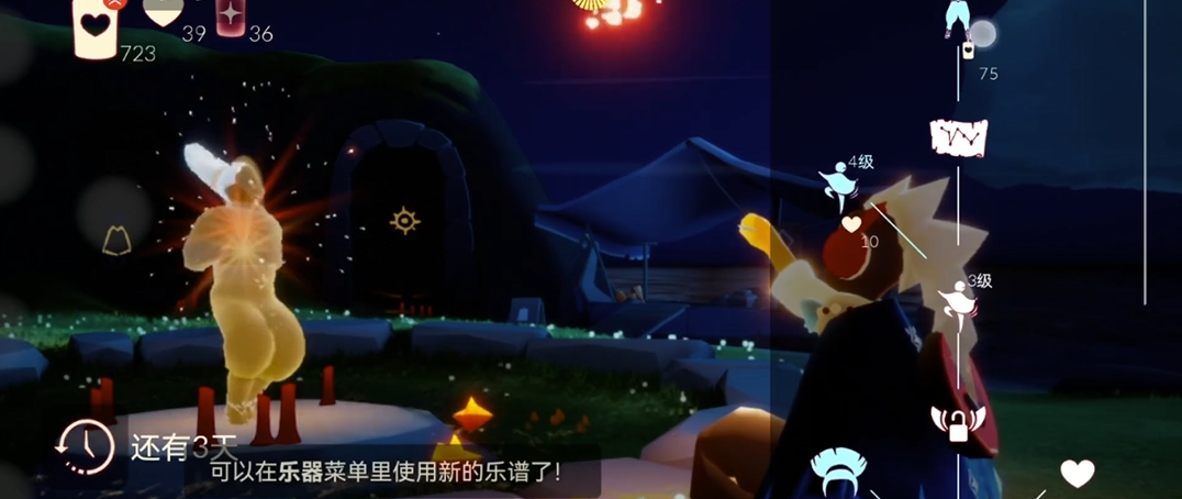 光遇新手怎么获得灯笼裤